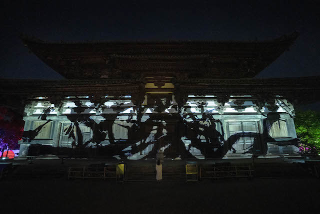「チームラボ 東寺 光の祭 – TOKIO インカラミ」