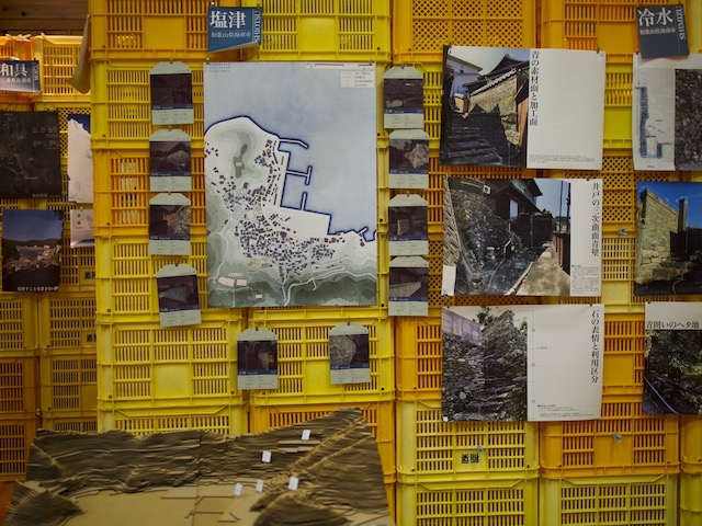 鳥羽市海の博物館 特別展示室「青の造形 -中央構造線上の空間-」会場風景