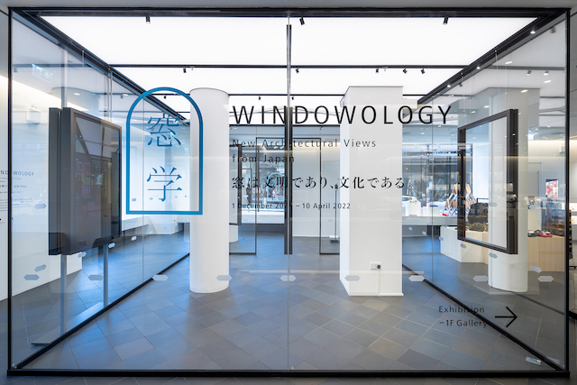 Windowology：New Architectural Views from Japan