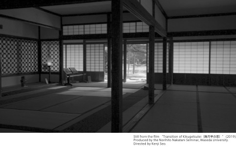 オンライントーク「柱間装置:日本建築における空間の豊かさ」