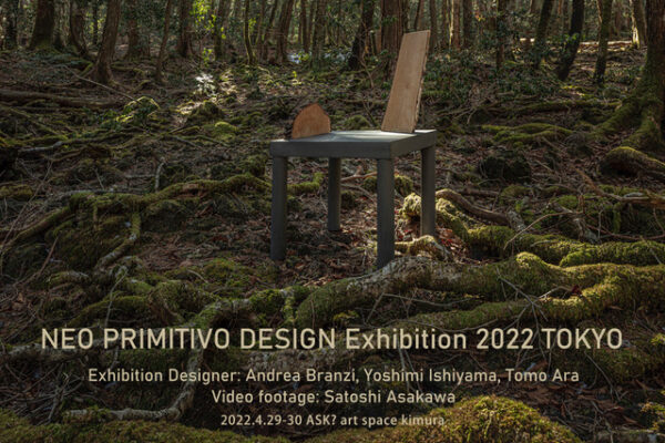 NEO PRIMITIVO DESIGN JAPAN 展