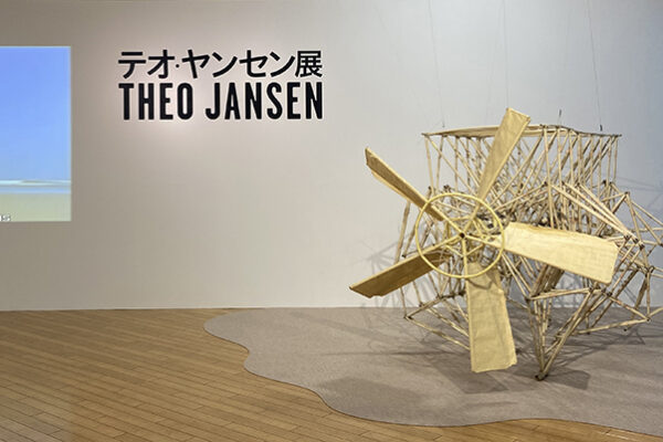 風を食べる生命体、大阪初上陸「テオ・ヤンセン」展へ