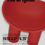 21_21 DESIGN SIGHT企画展「The Original」