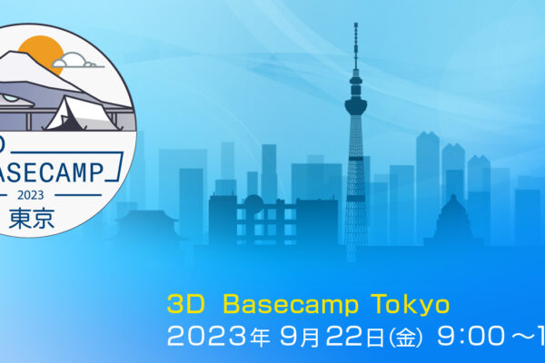 3D Basecamp Tokyo
