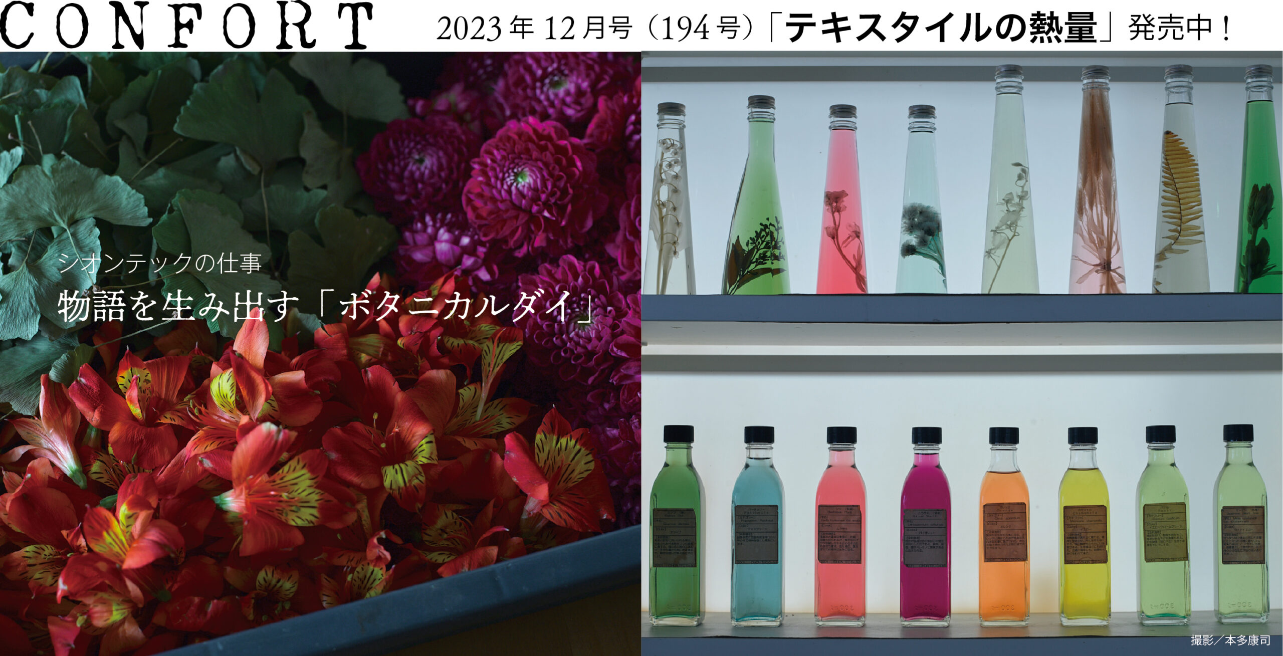 194_slider03