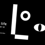 「 LIFE と life 」永井一正と永井一史の二人展