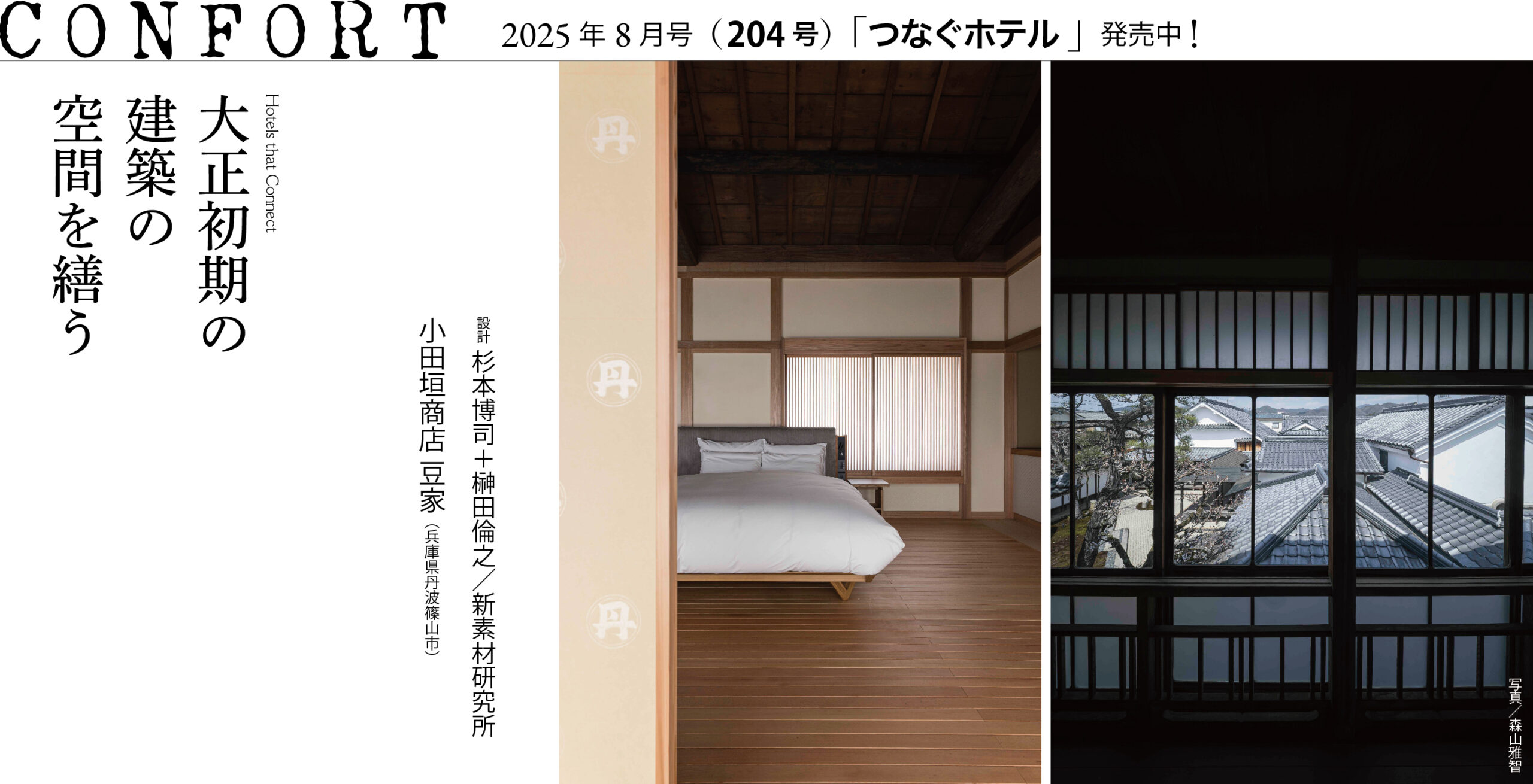 204_slider01