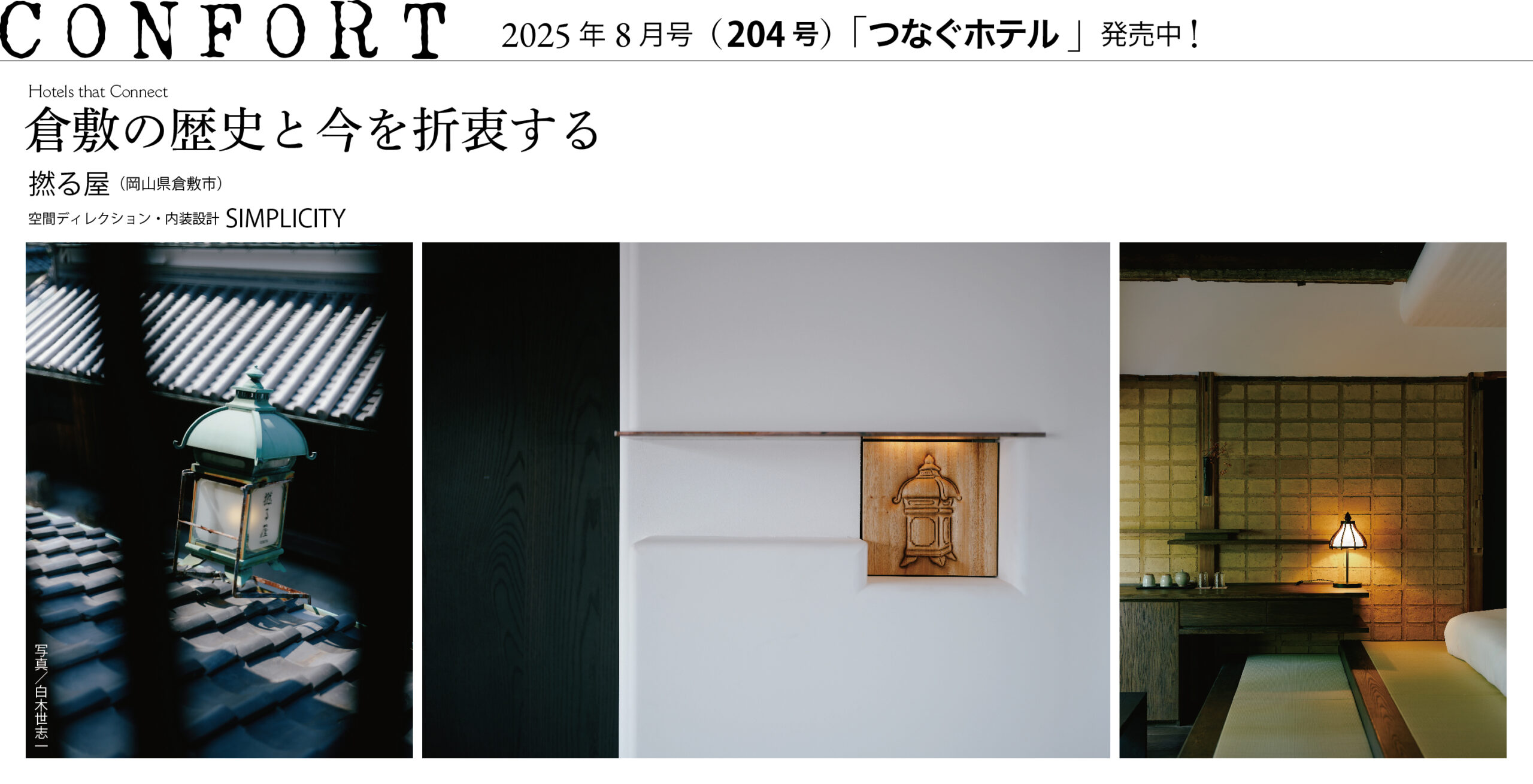 204_slider02