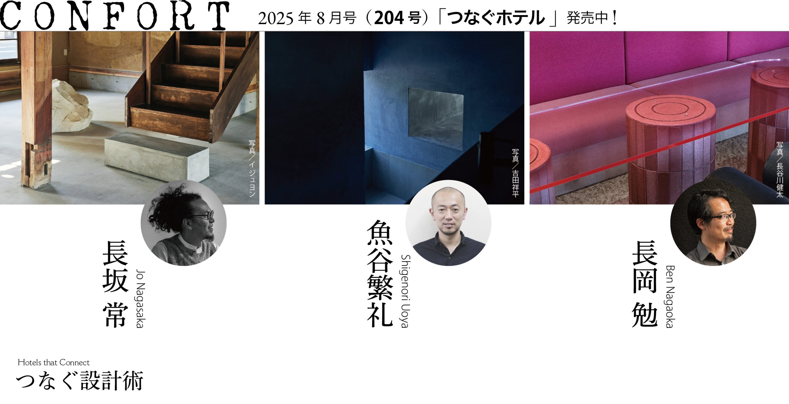 204_slider04