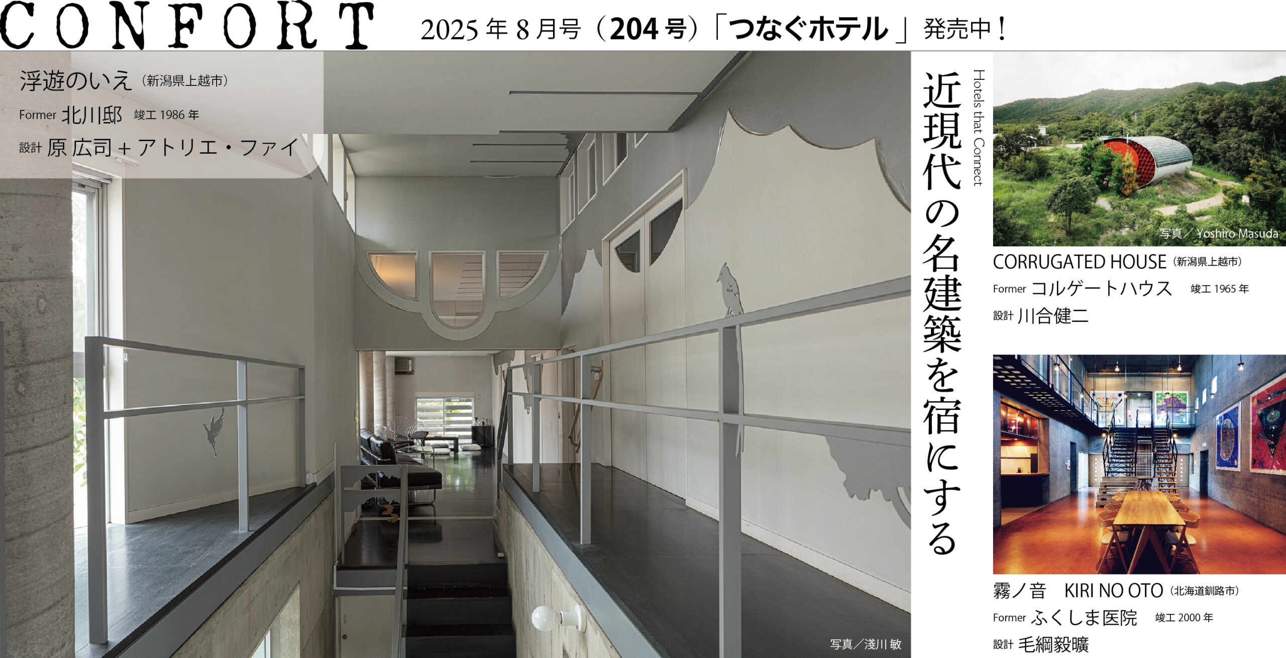 204_slider05