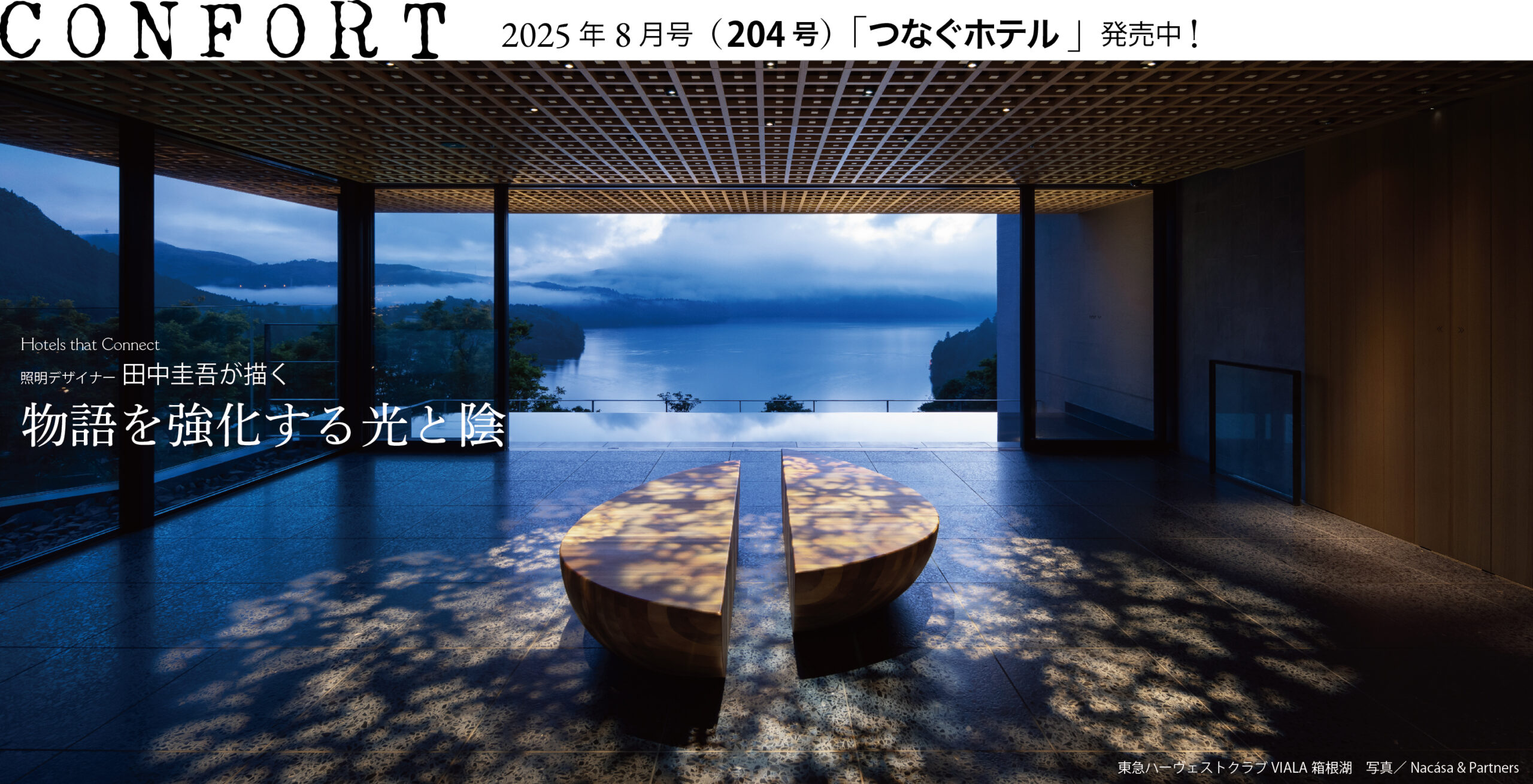 204_slider06