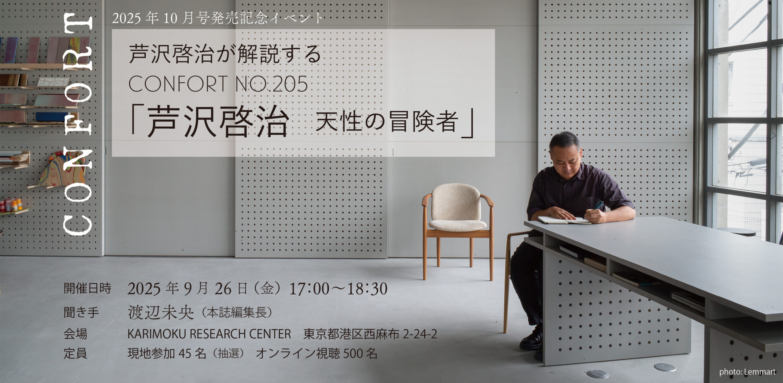 205_slider_event