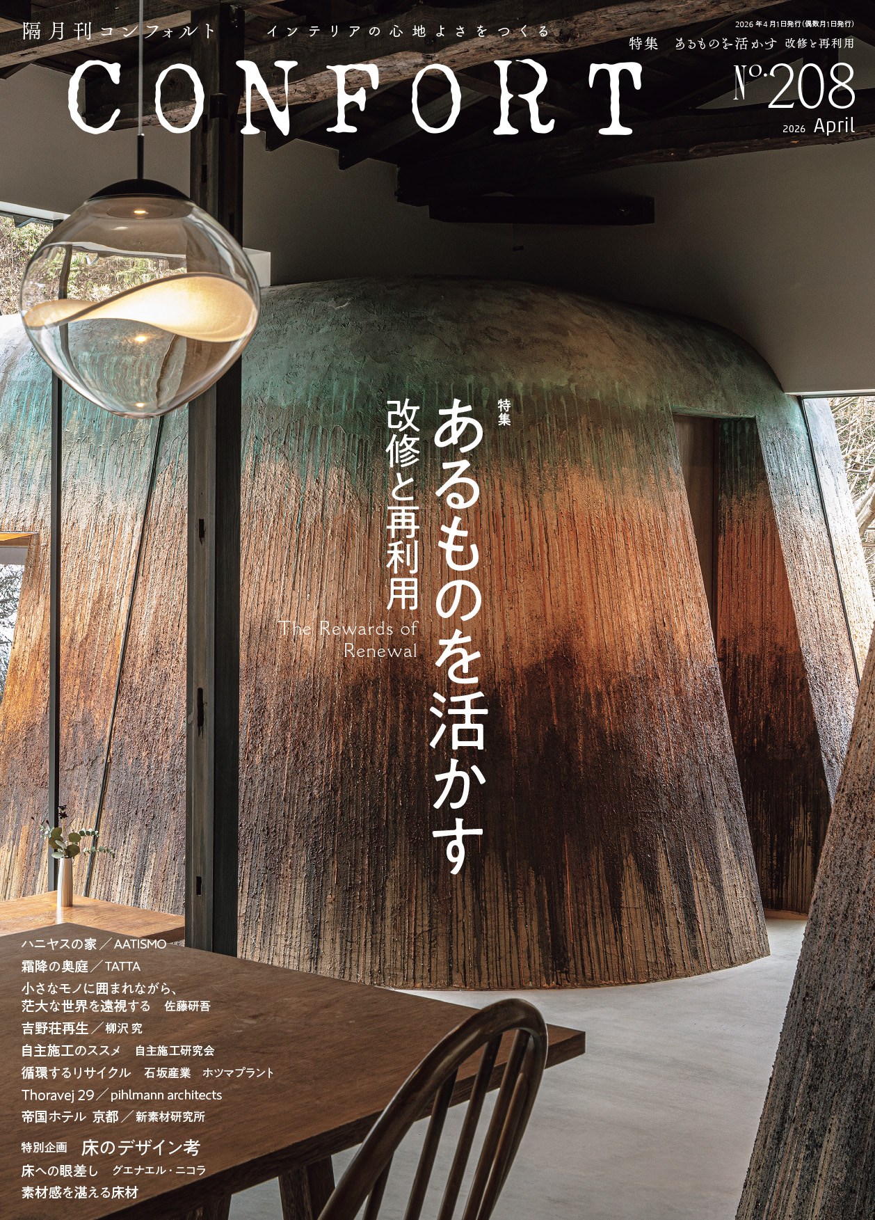 208_cover.jpg